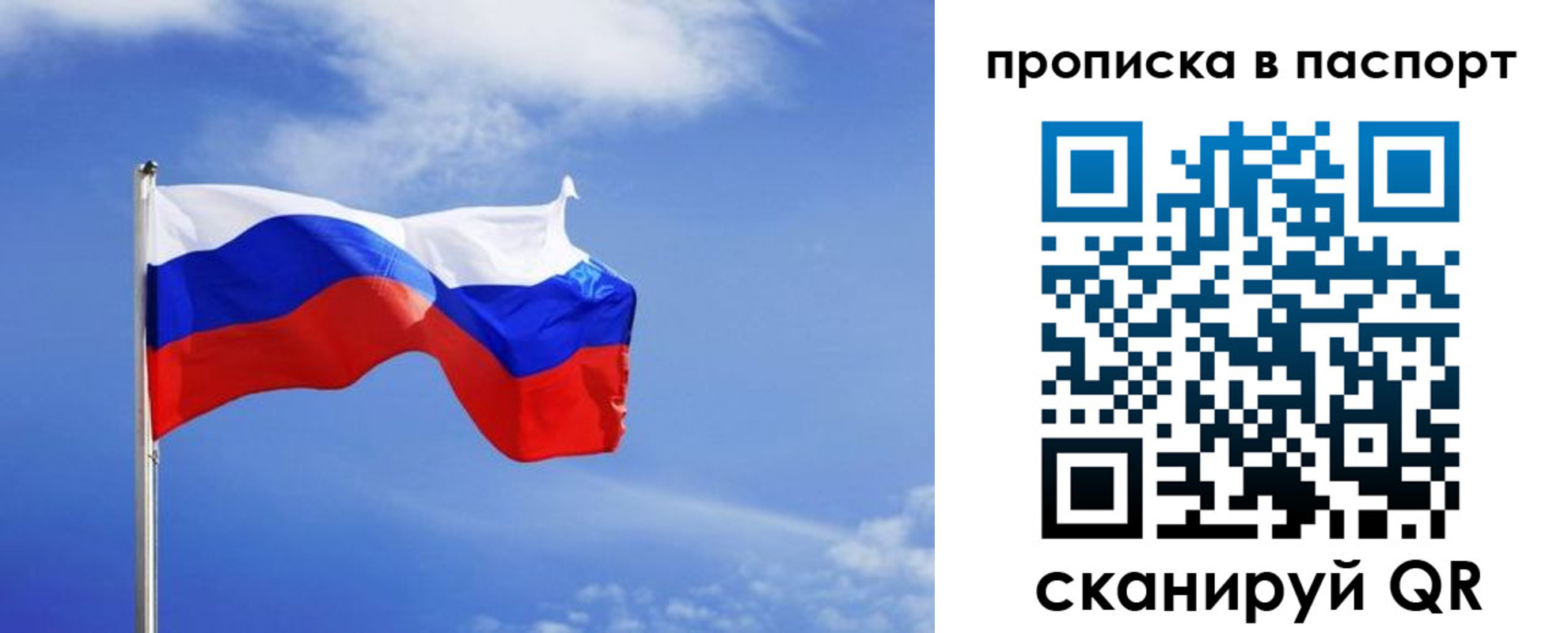 где прописаться в Цимлянске